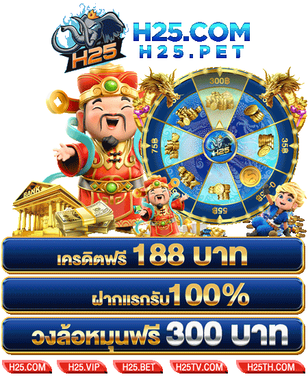 pg เบ ท 1 บาท เพื่อสนุกและทำกำไรง่าย ๆ